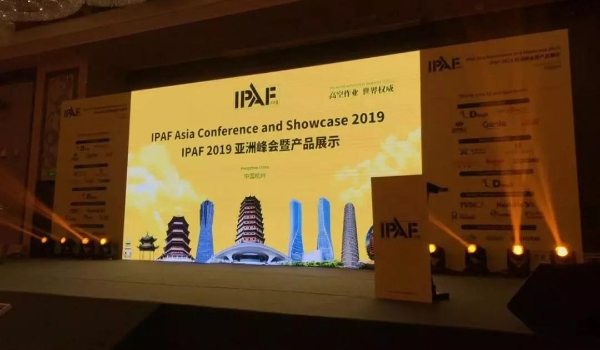 高空作业车配件提供商J9集团赞助2019IPAF全球峰会