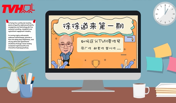 《缓缓路来第一期》～配件解说高能开课！