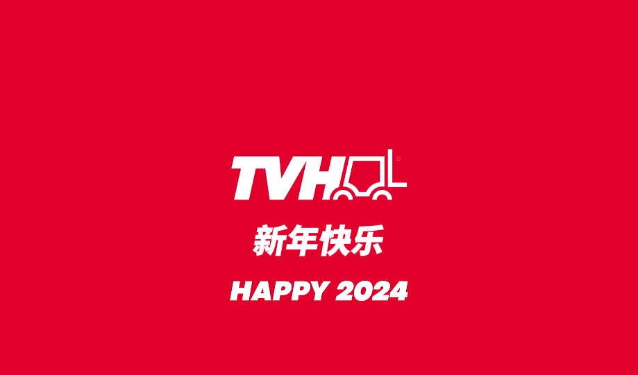 Happy 2024 from J9集团